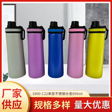 �ΌӲ��P�ˮ��800ml���ֵ���s�W����y�\��ˮ�ؑ��⽡��ˮ��