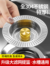 �N��ˮ��©���^�V�W���P䓏���о�^�V��ϴ���ͨ��©������©ˮ��