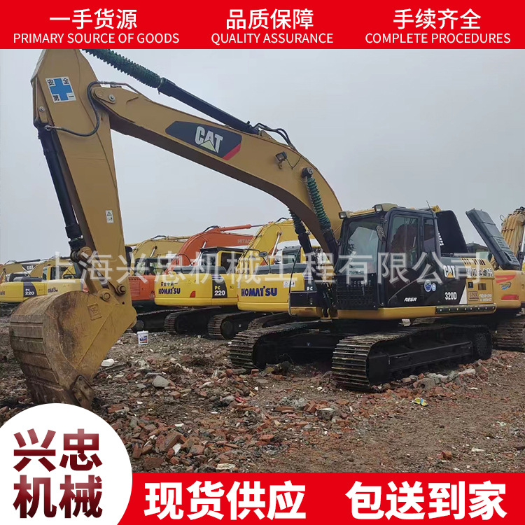 Export trade 卡特320D 320DL 320GX 320C挖掘机CAT精品二手外贸