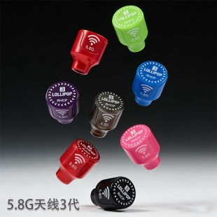 5.8g�쾀3��СĢ��3�� fpv��Խ�C��ը���ɔ_������D��5.8g�쾀