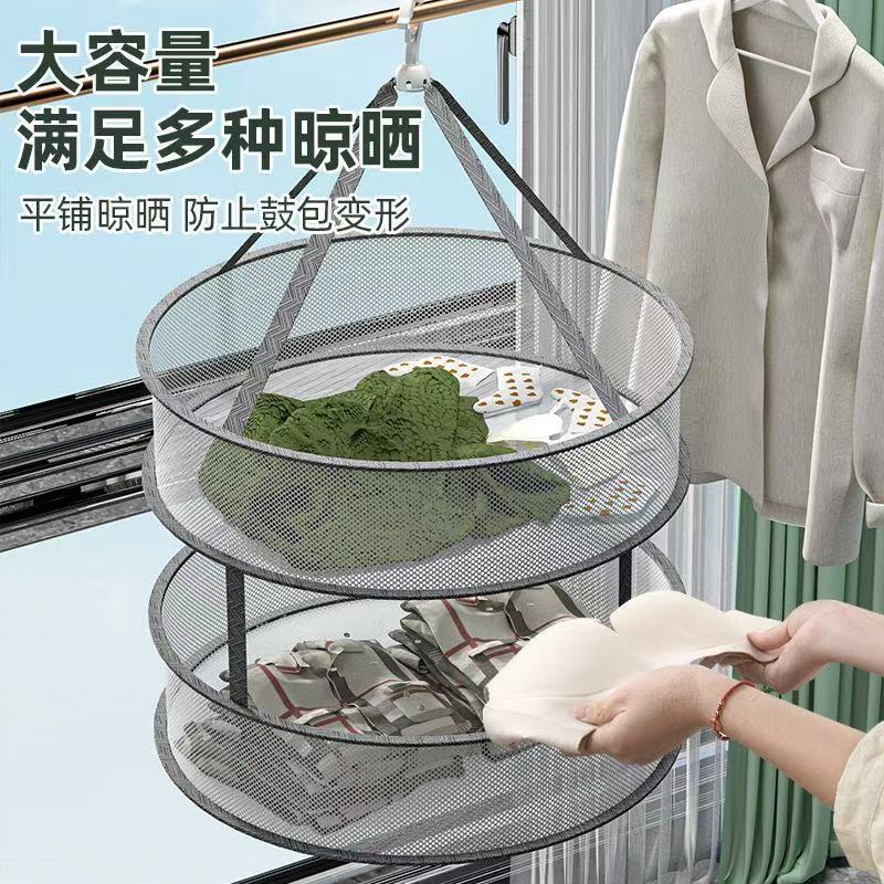 晾衣网晒袜子神器晾衣架晾晒羊绒衫平铺的网兜家用毛衣专用晾衣篮|undefined
