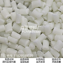 �ۼ�ȩ��ɫ���w10%�w�� POM��ɫ������ ����ĥ�߿��_ �X݆�m����