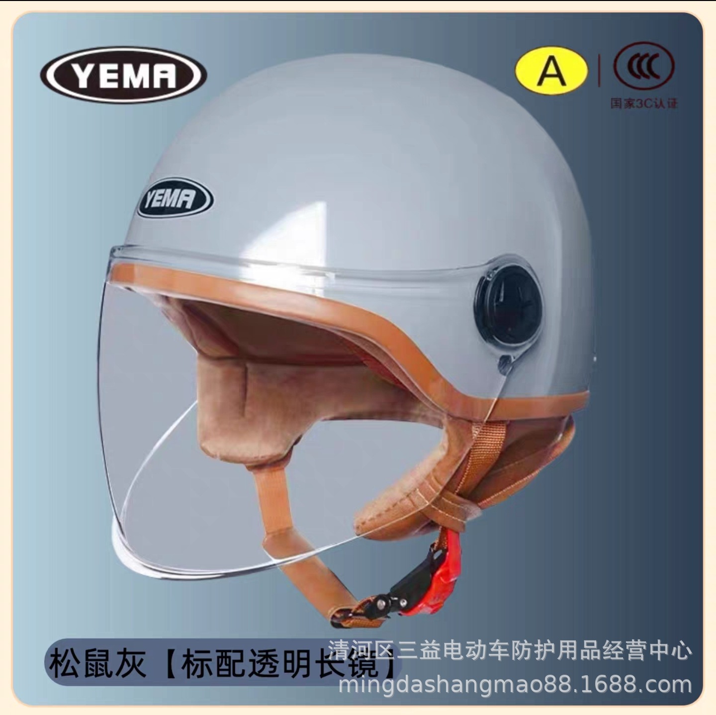 野马355