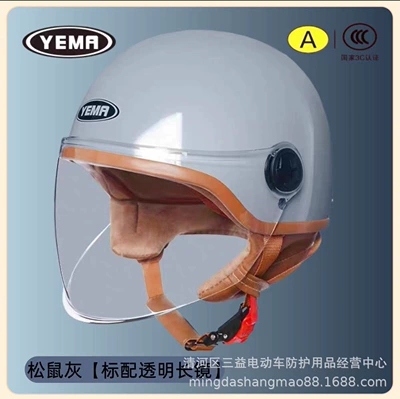 All-Season Half Helmet Battery Vehicle – Motosiklet kaskı (dəbilqə) - squirrel-gray-one-size