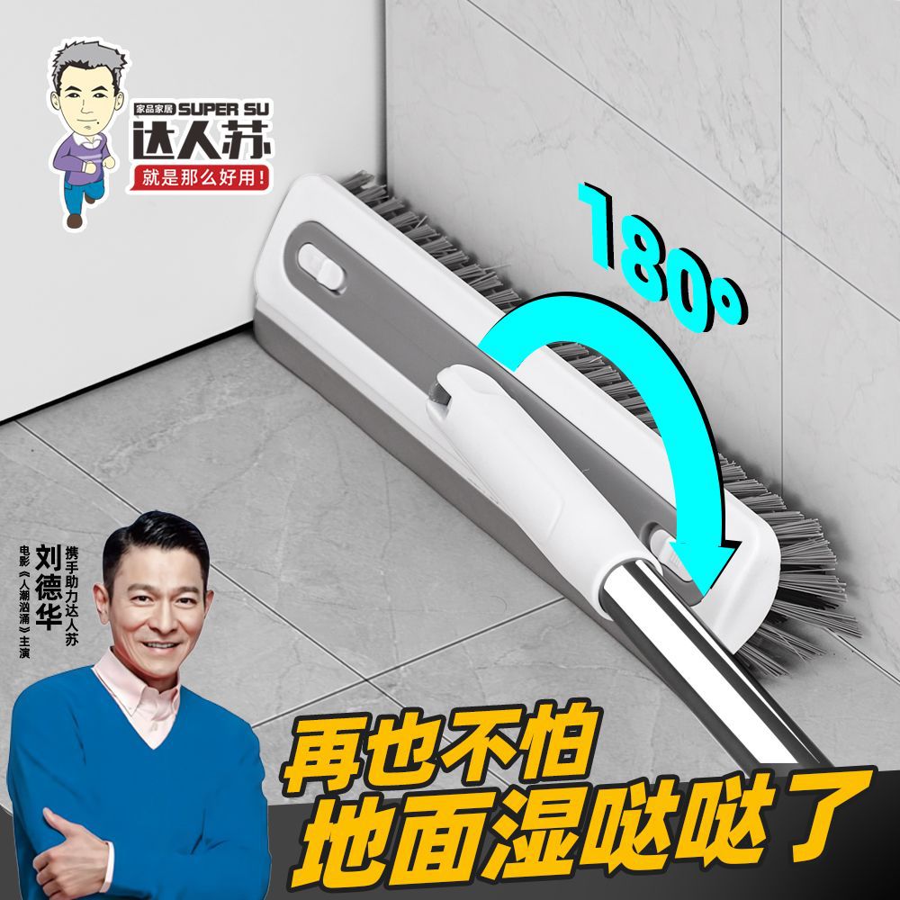 厨房缝隙刷 卫生间清洁工具 硅胶清洁刷  打扫卫生保洁专用工具 工具刷 神器爆款 地板清洁刷 地缝刷 刷子卫生间刷地 瓷砖清洁刷 板刷 清洁刷子 神器爆款家用 刷子清洁工具 	厨房清洁刷 浴室刷 V型三角刷主图10.jpg