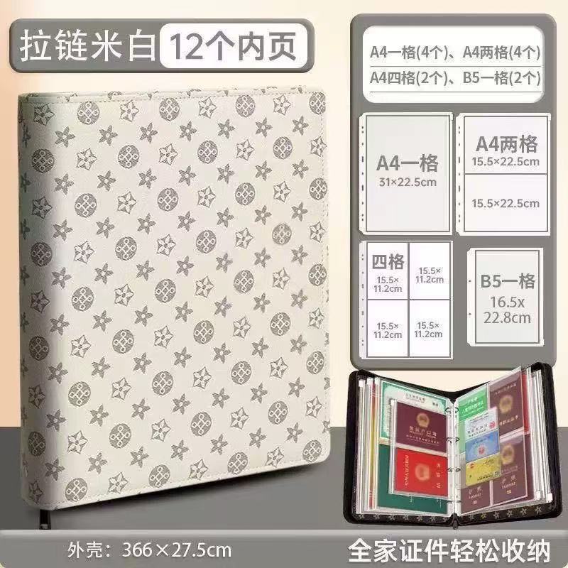 베이지 지퍼백