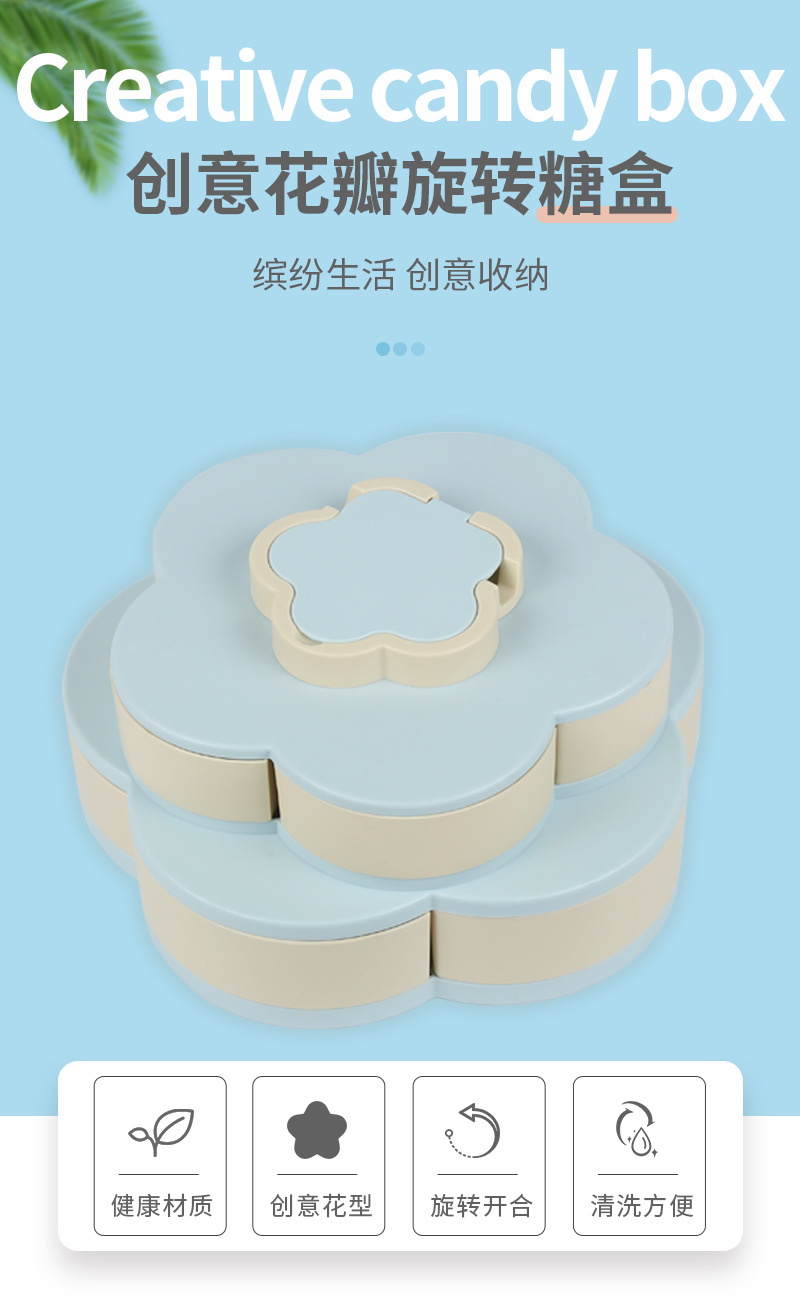 糖盒_01.jpg