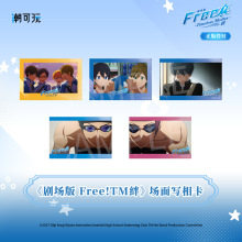 omamori&潮可玩官方正版《剧场版 Free!TM绊》场面写相卡