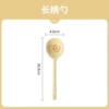 6.6-inch twist spoon-yellow glaze can reach duck