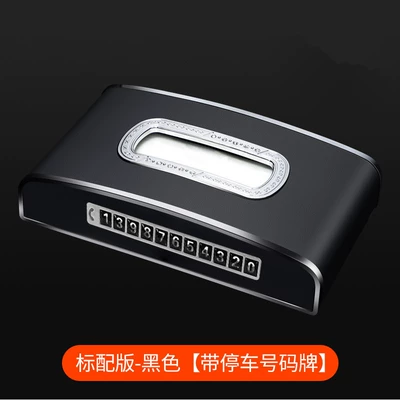 Car tissue box tissue Car tissue box/set - standard-black