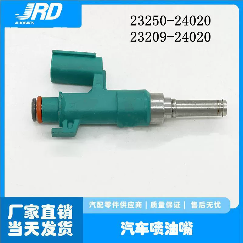 Топливная форсунка 23250-24020 подходит для Toyota Corolla, топливная форсунка 23209-24020 низкого давления.