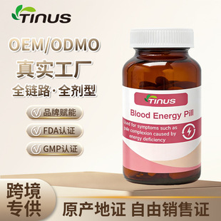 �����������Ʒ�N�ƴ��ӹ��S��Ѫ�趨�ƶ�����OEM/CDMO