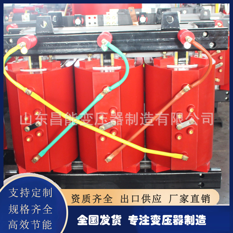 干式变压器厂  SCB13-800KVA电力变压器 10KV/0.4三相变压器
