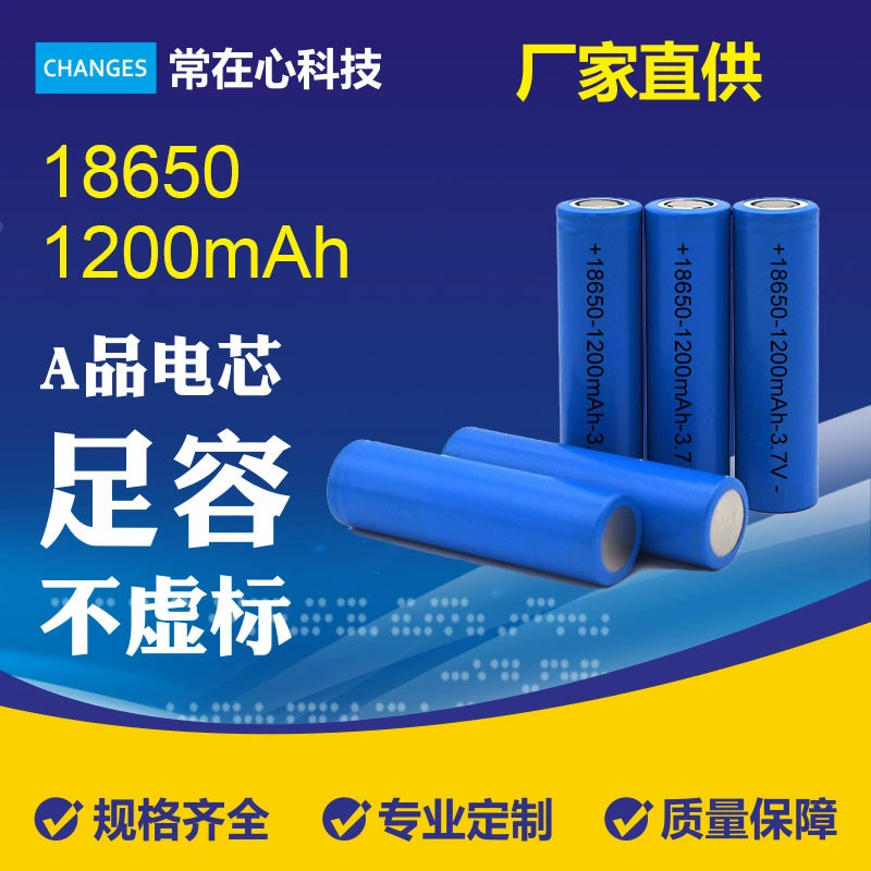 Air fan, night light, hand warmer, lithium battery