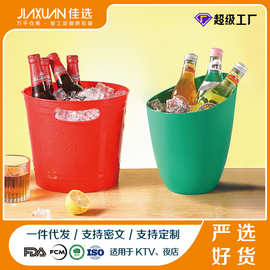 加厚塑料冰桶桶型大冰桶啤酒桶香 酒吧家用轻奢跨境