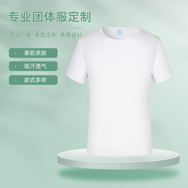 Summer Fashion ShorT-sleeved CoTTon T-shirT CusTomizable PrinTable logo Round Neck Class Uniform Group Uniform Pure Color ShorT-sleeved Wholesale