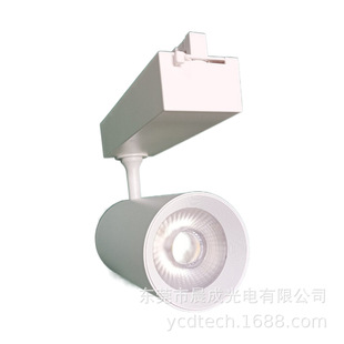 0-10V,DALI Dimmable LED Track light, 4 Line track light