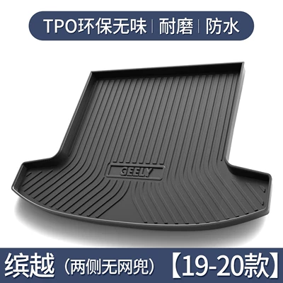 of Car Accessories, Decoration, 2026 – Trunk Mat - binyuebinyue-pro-14t-no-mesh-pockets-on-both-sides-19-20-models-exclusive-3d-stereo-high-edge-10090