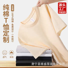 哇噢定制重磅纯棉短袖T恤纯棉落肩短袖t恤情侣装t恤打底印字logo