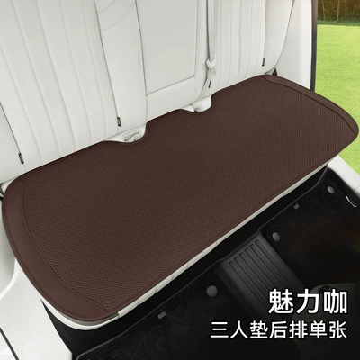 Universal Seat Cushion Thin Ventilated — Seat cushion, seat cover - yz-premium-nappa-leather-charming-coffee-rear-seat