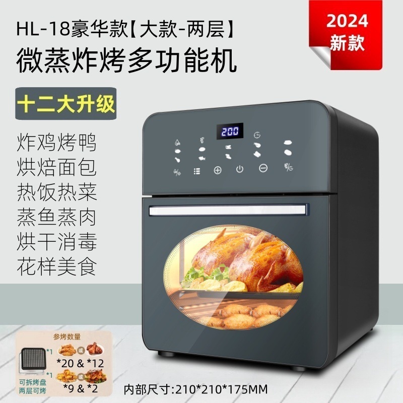 家庭用エアフライヤーオーブンスチームソフトベーキングオールインワンビジュアル新型大容量6イン1家庭用電気オーブン|undefined