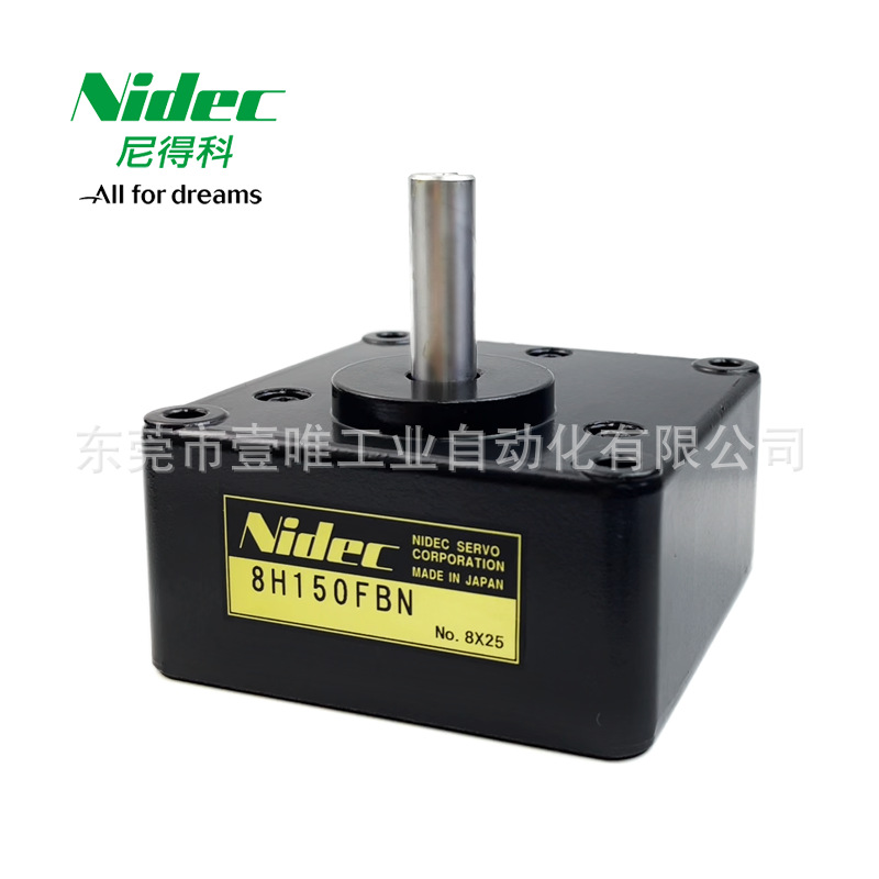 NIDEC SERVO AC交流电动机金属厚型齿轮箱8H150FBN减速比1:150