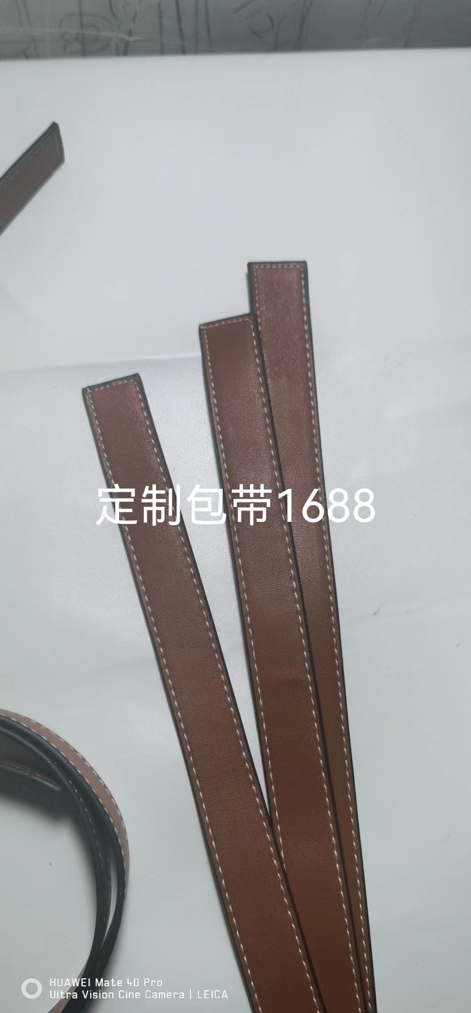 厂家供应现货批发DIY箱包配件带压线包袋手提带PU皮革箱包带-阿里巴巴