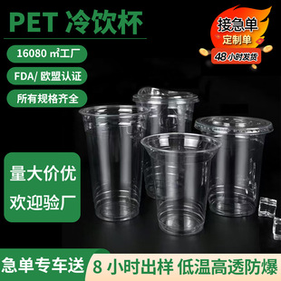 PET���89/92/98�ڏ�һ�����ϱ����w�����ܿ��ȹ�֭�̲豭�F؛
