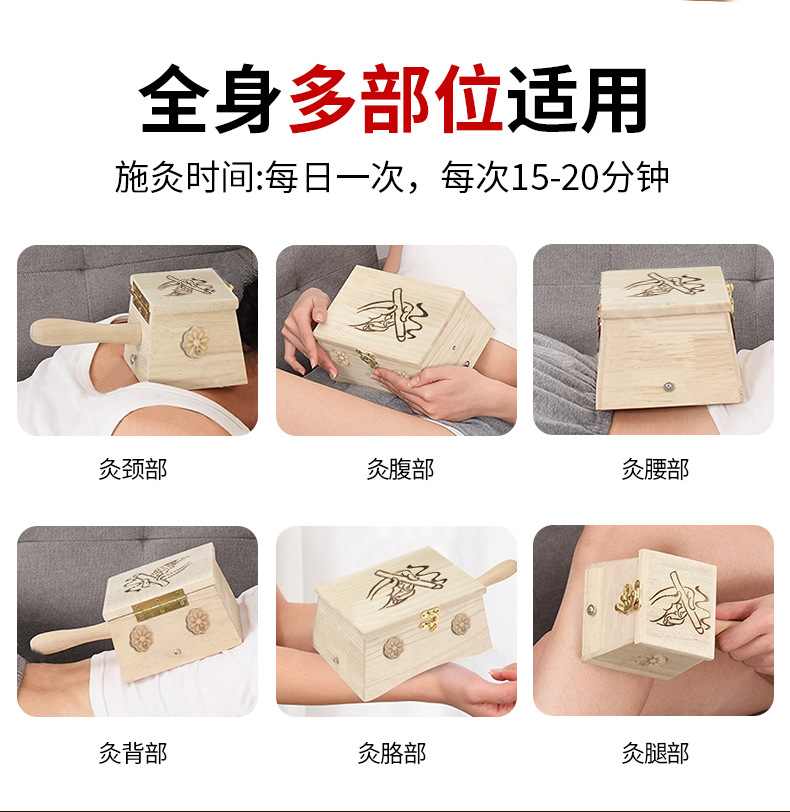 Wooden Moxibustion Box Trapezoid Flip-Top Portable Moxa Warmer for Body and Abdomen Home Use key features