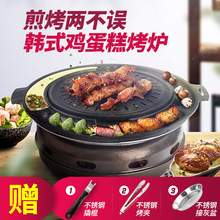 ��̖�nʽ̼���t�������BBQ����t���u��Ȧ���t��������̿��t