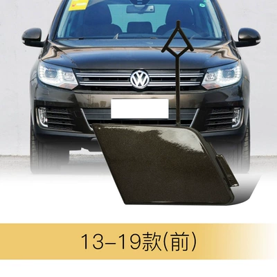 Bumper Models of Volkswagen Tiguan Tow