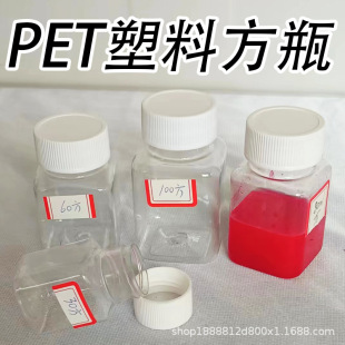 ���l30 50 80 100ml������ƿPET͸��ƿ�ܷ�����ƿ�V��ƿ��Ʒ���b