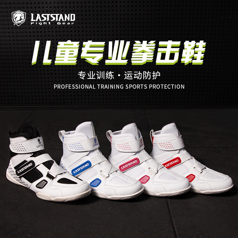 Boxing Shoes Professional Kidsren's Training Sanda Fighting Wrestling Shoes Boots Fighting Men's and Women's Kidsren's Non-Slip Breathable Mid-High Tops