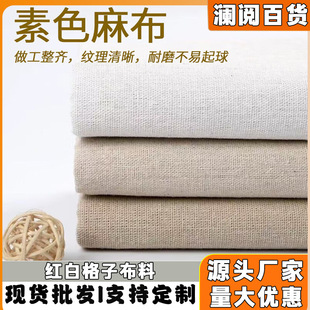 ��ɫ���޲���DIV�ֹ�����zakka�s؛���鲼�b���b͹Ł����޲�