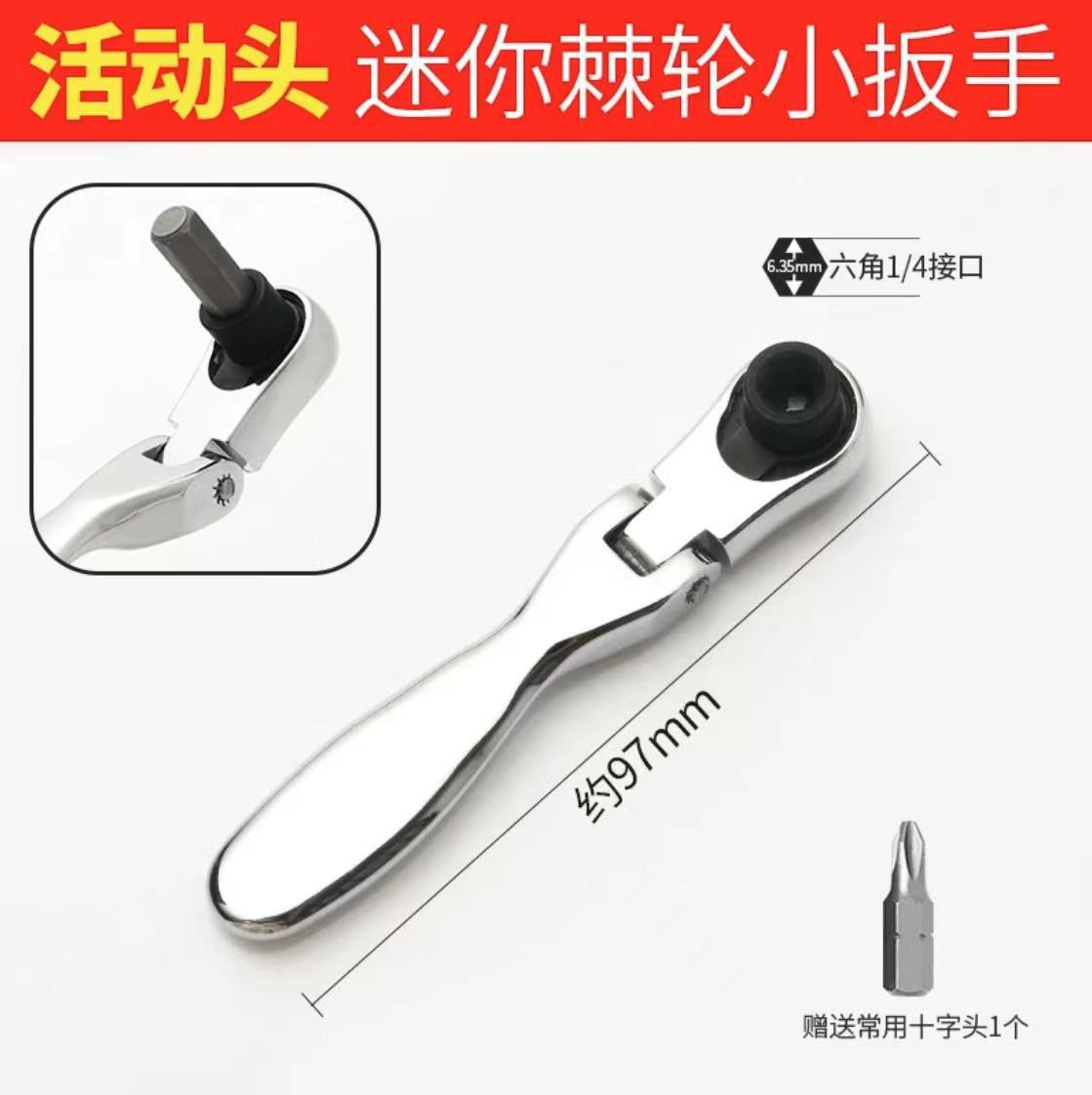 Dual-propósito trinquete de mango corto llave mini herramienta portátil multifuncional tornillo rápido perforación manguito conjunto de reparación de automóviles