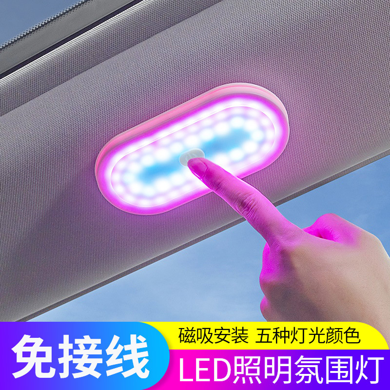 Dormitorio de automóviles inducción táctil inalámbrica luz de lectura LED iluminación de atmósfera iluminación de automóviles luz de atmósfera image 1