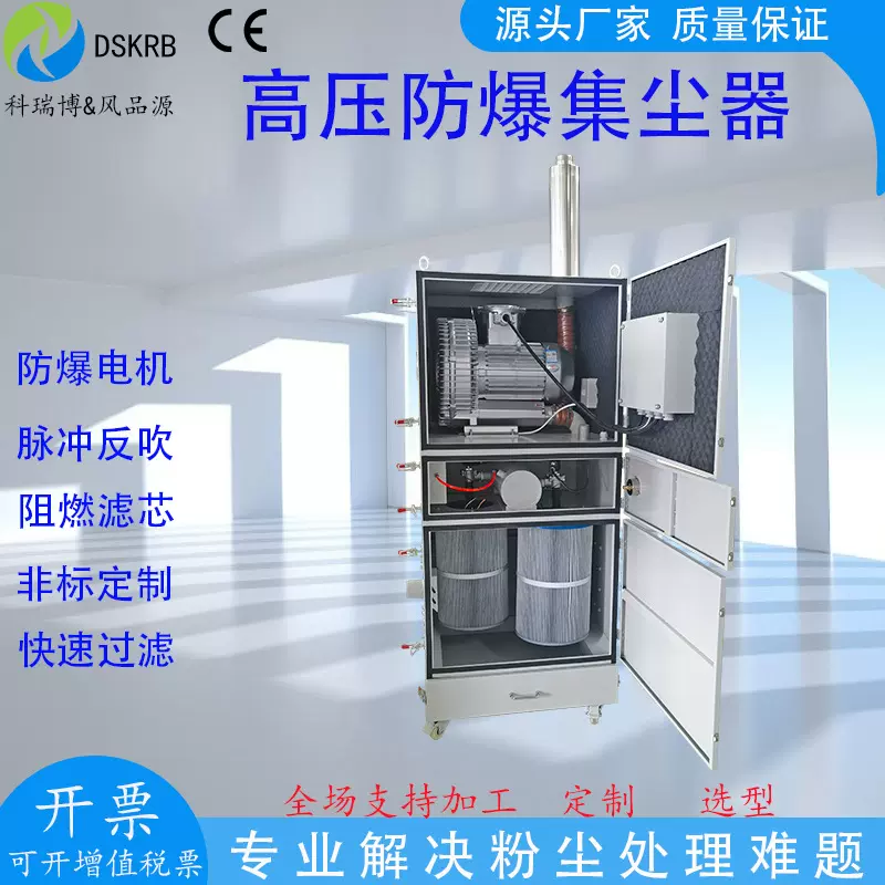 7.5kw集尘器切割粉尘收集工业除尘器MCJC-7500激光烟雾净化集尘机