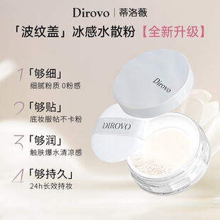dirovo����ޱ��F�|��ˮɢ�۶��y���۷���ͷ�ˮ�����־ò�Ó�y