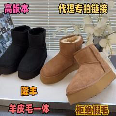 2024 女性の冬のシープスキンオールインワン 5854 スノーブーツ厚底インナー高さ増加ウール暖かいショートブーツ雪綿靴新