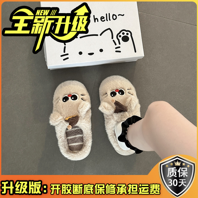 波点猫咪休闲毛毛鞋女款秋冬季可爱卡通外穿少女居家厚底棉拖鞋潮|undefined