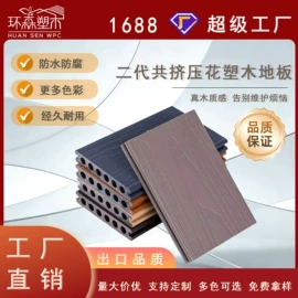 木塑材料;木塑地板;园艺护栏