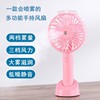 Handheld small air fan, wholesale, Birthday gift