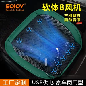 Xinchu avtomobil ventilyasiya oturacaq yastığı, USB fanat, ev və avtomobil ikili istifadə
