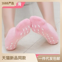 秋冬后跟袜足部护理袜保湿滋润防滑袜gel socks