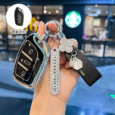 Suitable for Mg4 Key Cover 5: Car key bag - type-a-business-black-single-shell-number-plate-french-lucky-rope