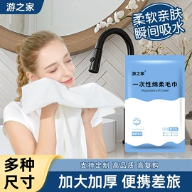 一次性浴巾;一次性床单;其他一次性