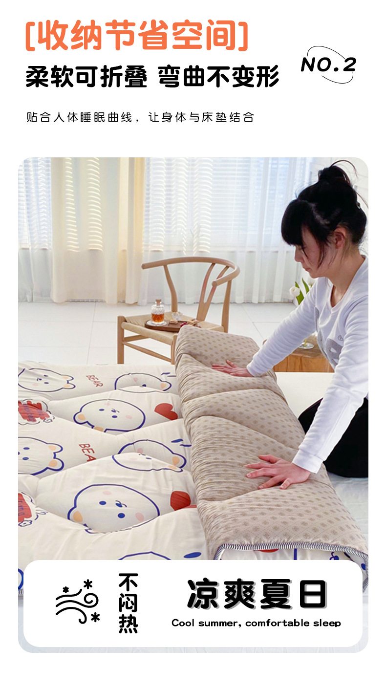 床垫-小可爱_04.jpg
