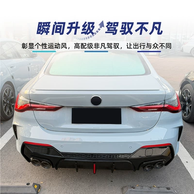 Spoiler, Suitable for Bmw 4