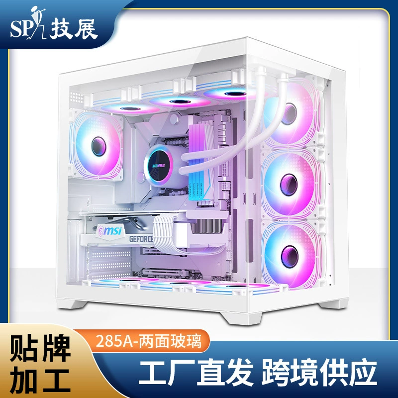 Корпус 285A с двухсторонним стеклом для киберспортивных игр, широкий формат, настольный компьютер для интернет‑кафе с воздушным охлаждением, ATX большой корпус