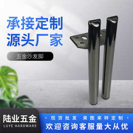 现代轻奢茶几柜脚家具五金沙发脚浴室柜电视柜床头柜金属支撑脚